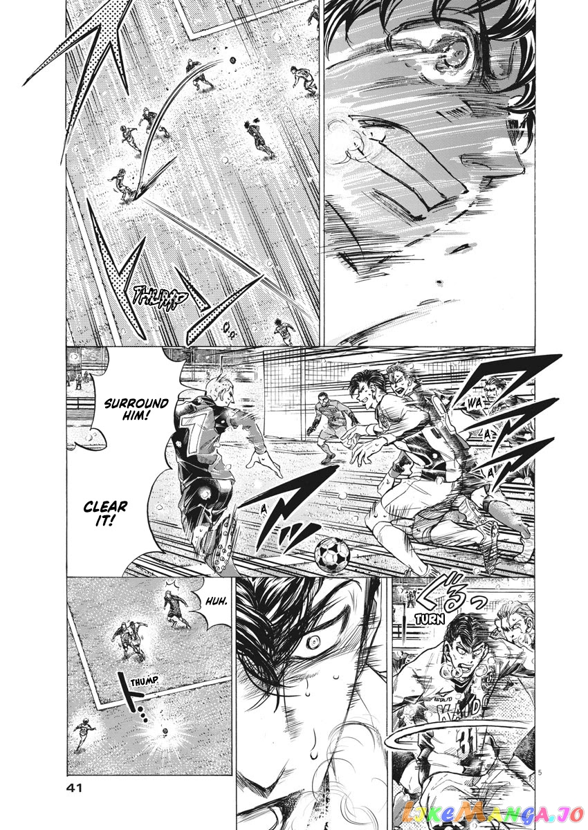 Ao Ashi, Chapter 274 image 06